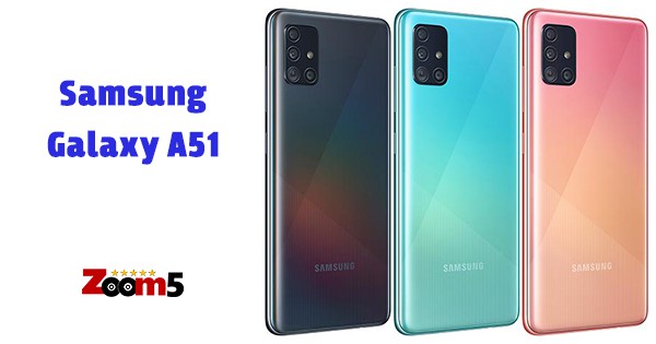 سعر مواصفات هاتف سامسونج جالكسي a51 Samsung Galaxy A51