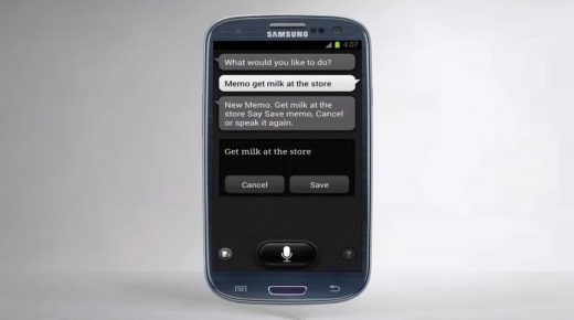 سامسونج تعلن ايقاف خدمة Samsung S Voice للأوامر الصوتية