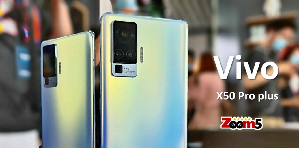 Где купить vivo x50 pro plus