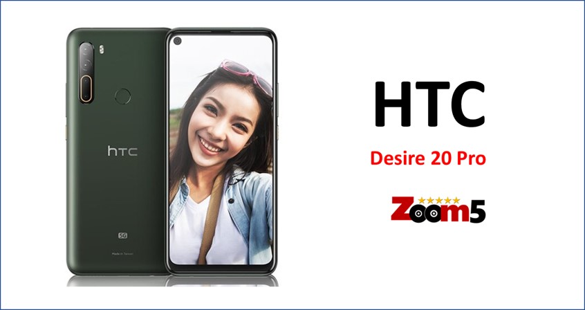 Htc desire 20 pro обзор