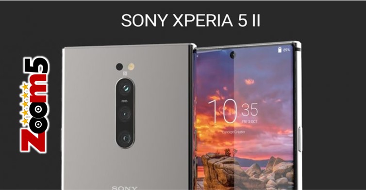 سعر ومواصفات هاتف Sony Xperia 5 II سونى إكسبيريا 5 تو ومميزاتة