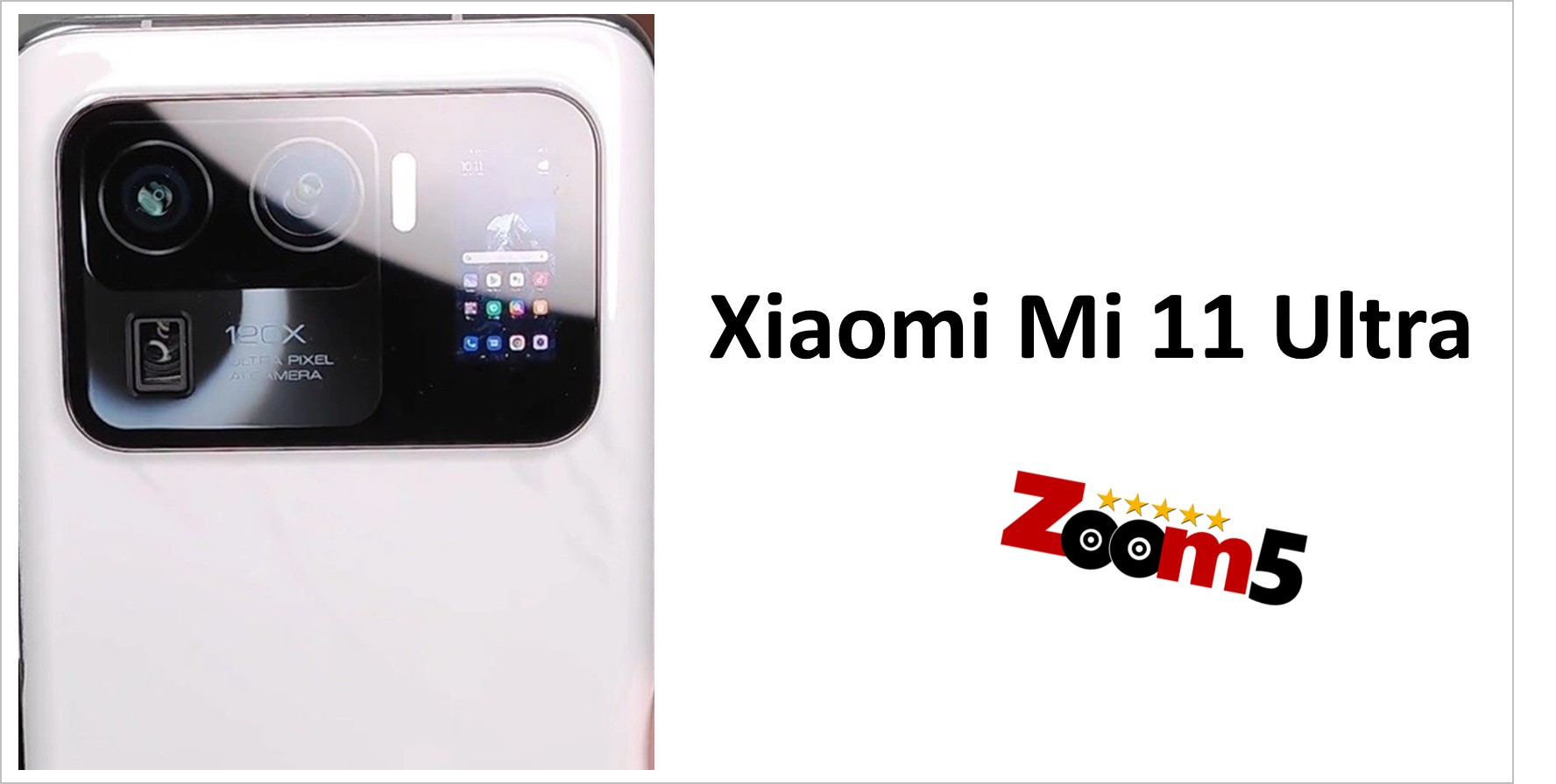 هاتف Xiaomi Mi 11 Ultra