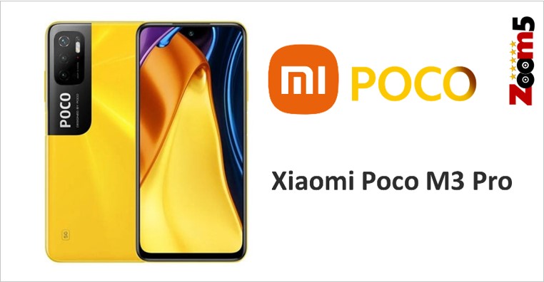 سعر ومواصفات Xiaomi Poco M3 Pro