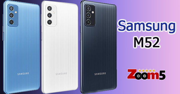 سعر ومواصفات موبايل Samsung Galaxy M52